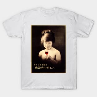 JAPAN AKADAMA WINE GIRL Vintage Japanese Advertisement T-Shirt